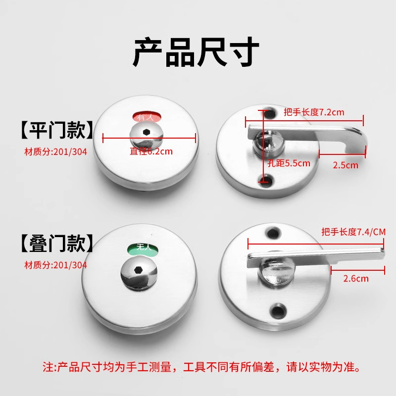 公共卫生间门锁隔断配件指示锁隔断门锁公用厕所拉手手柄不锈钢|undefined