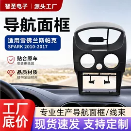 DVD导航;其他汽车影音