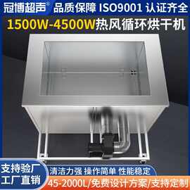 工业超声波清洗设备热风循环全自动烘干大功率单槽超声波清洗机