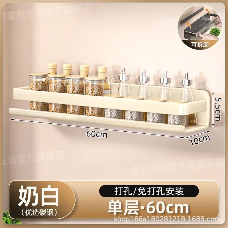 밀크화이트 싱글레이어 60cm