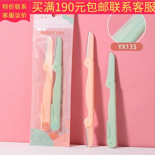 YX133 Yousha Eyebrow Trimmer Set of Two Stainless Steel Micro-Foldable Eyebrow Razors Beauty Tools Wholesale