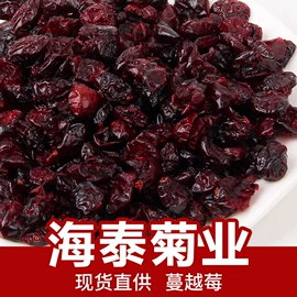 花果茶;代用/养生茶;其他药食同源