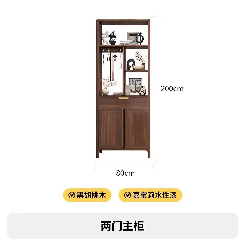 新中式间厅柜鞋柜一体黑胡桃木现代轻奢入户隔断柜客厅玄关柜|undefined