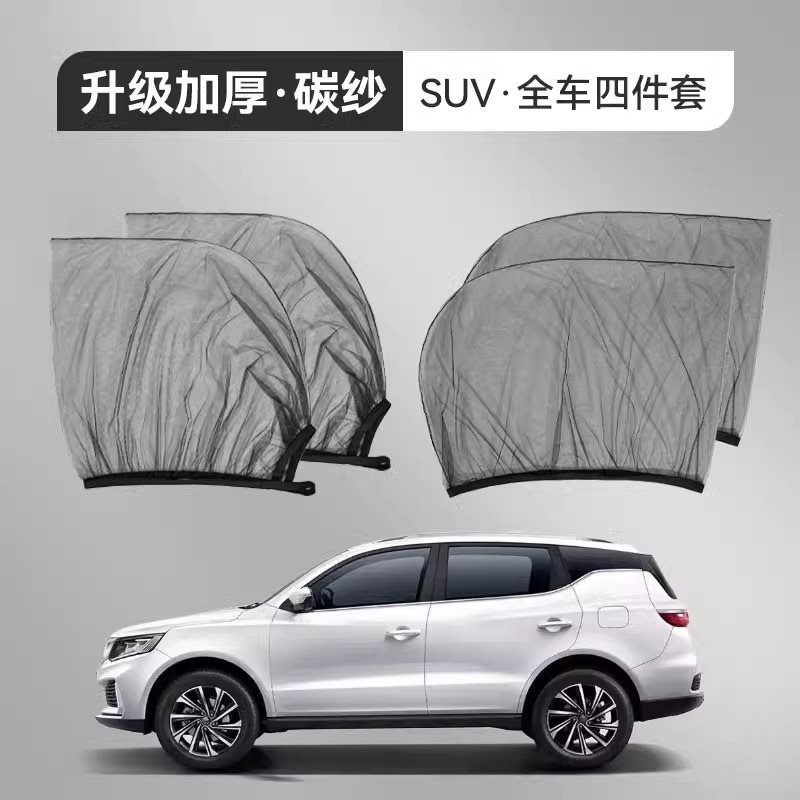 SUV 차량에 적합한 [4개의 창문이 있는 완전 차량] 핫 세일 및 가격 대비 가치 패키지!