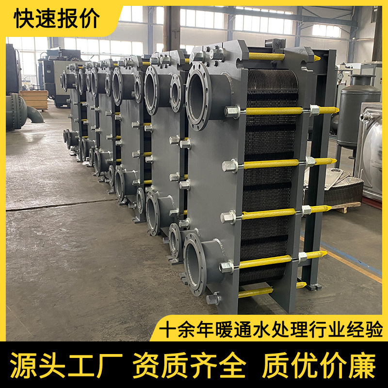 Plate-Type Heat Exchanger Stainless Steel Steam Exchange Swimming Pool Boiler Heating Industrial Use Br Detachable Heat Exchanger Radiator