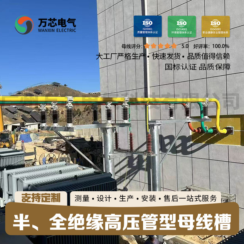定制铝管母线全绝缘规格齐全铝管母线厂家直供铝管母线导电明线35