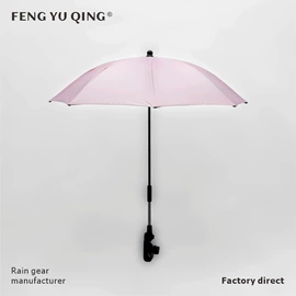 雨伞;晴雨伞;高尔夫伞