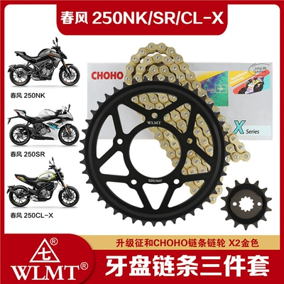 Zhenhe Oil Seal Chain: Tire snow chain - original-car-44-14-zhenghe-520x2-golden-oil-seal-chain-7-times-stronger