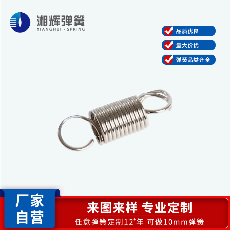 Manufacturer self-operated wholesale toy stretch spring with hook