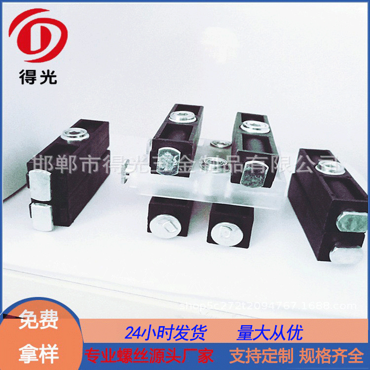 厂家批发 全铝家居 锁扣 全铝橱柜 浴室柜百能扣 万能连接锁扣