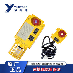 New Xizi/Unide/Sujie Elevator Bottom Pit Maintenance Box OM5321B052 Emergency Stop Switch in stock B053