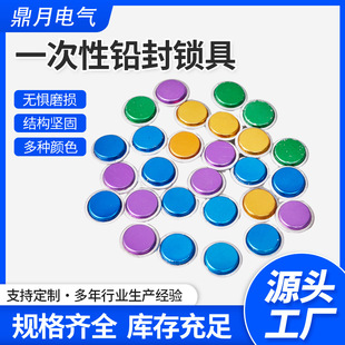 Disposable Lead Seal Device, Lead Seal Buckle, Electric Meter and Water Meter Seal, Lead Seal, Container Logistics Seal