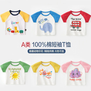 �냺������ͯT������Ůͯ�·����챡�ͯ���������ļ��������b