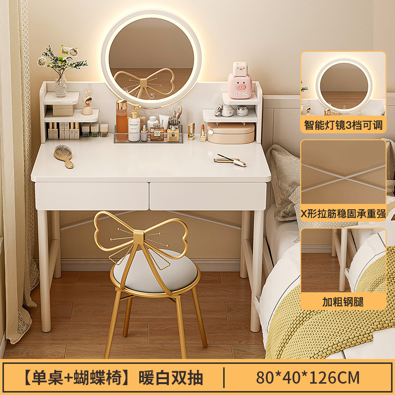[나비의자 조합] 80cm 더블펌프 + 3단계 조절 가능한 스마트거울