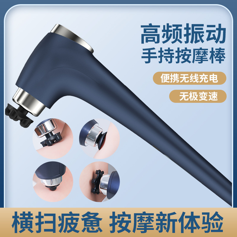 新款海豚電動按摩棒手持式捶背部腰部全身經絡按摩棒捶震動按摩器