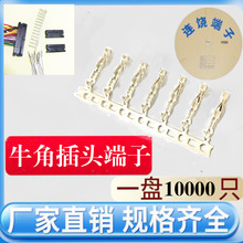 2.54mm��ɶ����B����A2545�Ӿ�����ţ���������^���~��˽Ӳ��