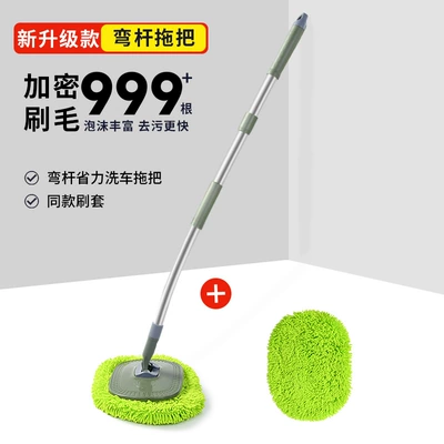 Car cleaning tools, Car Wash Mop Retractable Soft - 3d-smart-fit-brush-head-curved-handle-car-wash-brush-extra-thick-extra-coarse-replacement-brush-head-short-handle-guaranteed-one-year-warranty