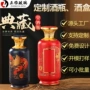 定制新款透明白酒酒瓶
