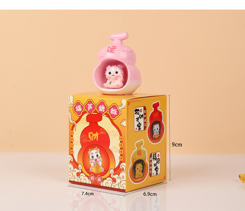Pixiu Car Ornament Creative Car Decoration Ornament Car Accessories Dashboard Combination Decoration Set
