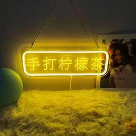 手打柠檬茶发光字夜市摆摊柠檬USB霓虹广告牌装饰集市霓虹灯led