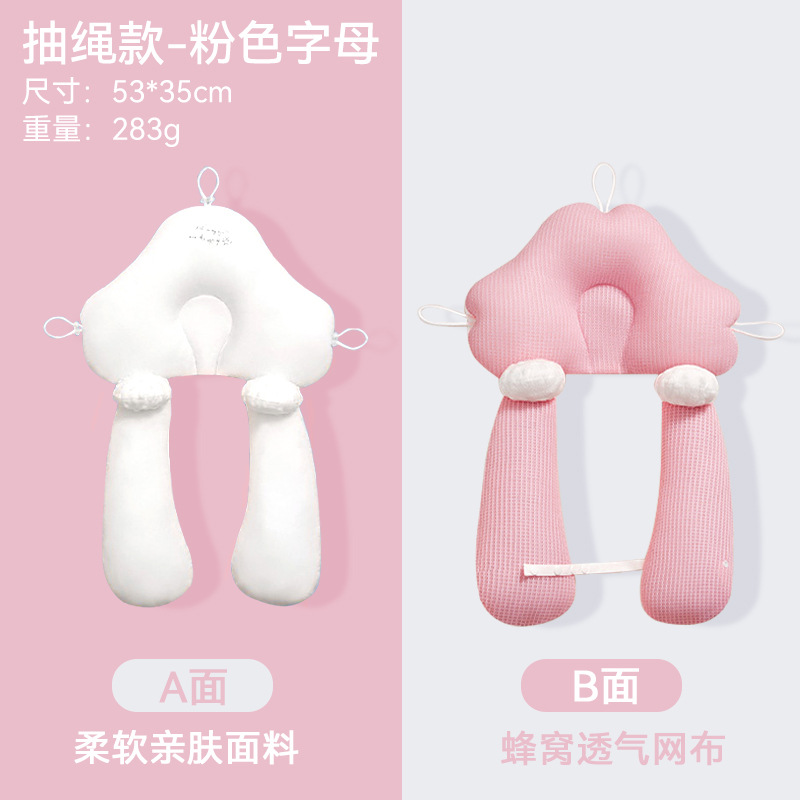 클라우드 필로우 핑크 글자의 청소년 버전