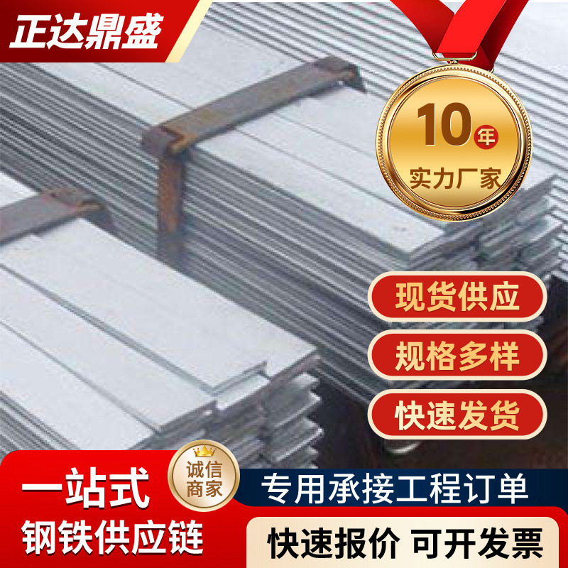 扁铁 冷拉扁钢条幕墙扁铁条 Q235B建筑工程接地钢条 热镀锌扁铁