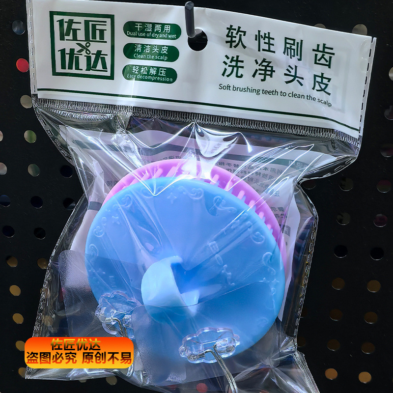 Cepillo de lavado de cabello de silicona para adultos cepillo de masaje de cabeza anti-picazón barbería para adultos lavado de cabello lavado de cabello fábrica de peine