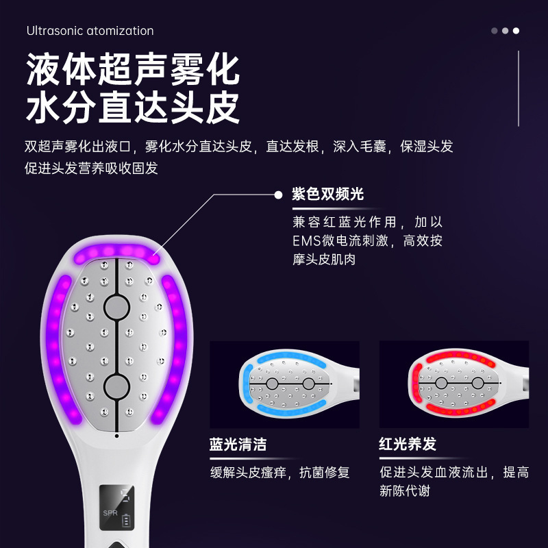 ヘッドマッサージャー櫛頭皮上薬器霧化出液赤色ブルーライト紫イオンEMS振動2024新品0512|undefined