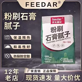 防潮材料;填、堵漏剂;防水涂料