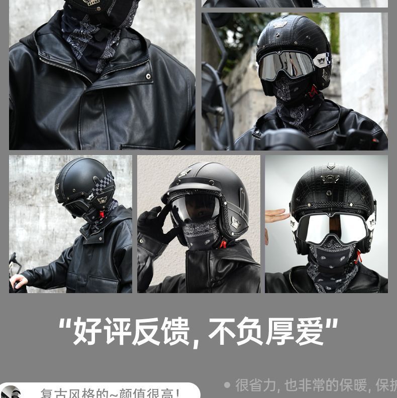 Retro Motorcycle Helmet 3C Certified Winter Warm
