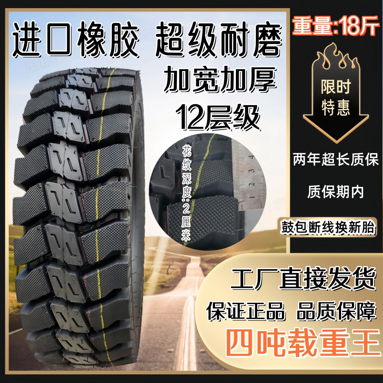 三轮车轮胎4吨载重王耐磨10层加宽防滑防爆加厚弯梁正品5.00-12
