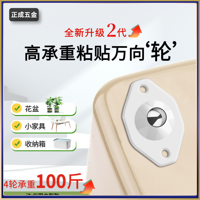 卸売りユニバーサルホイール穴なし貼り付け式ボールプーリー小車輪キャスター荷重静音取付便利|undefined