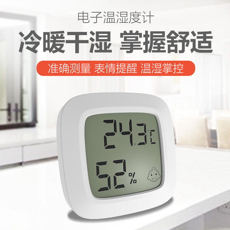 Amazon Spell many Selling Mini Smiling face Temperature and humidity indoor Children&#39;s Room Kennel temperature Hygrometer