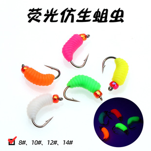 Fluorescent Microsubstance Poison Fly Hook White Strip Horse Mouth Dining Strip Xi Ge Qing Sue Luya Bait rubber wax worms
