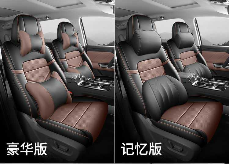 GAC Trumpchi E8 car seat cushion, seven-seater Honor Series, Smart Honor Edition seat cover, perforated leather seat cover