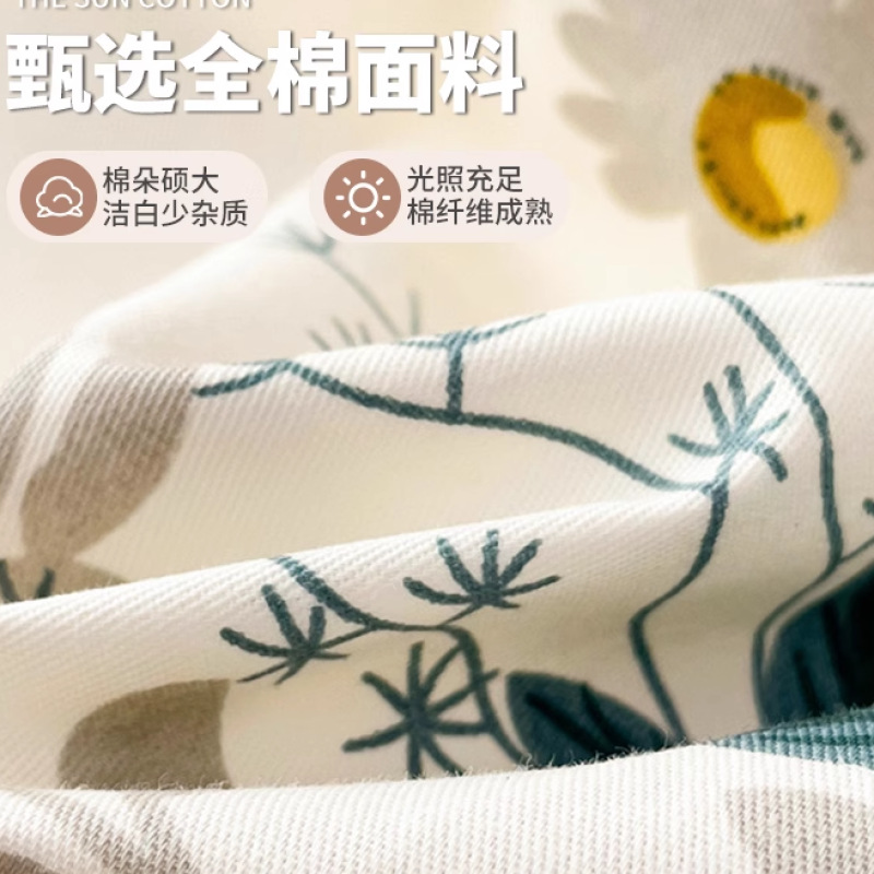 2025 nueva sábana de algodón fresco pequeña pieza individual 100 algodón dormitorio de estudiantes cama individual funda de almohada de tres piezas 2