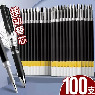 K35按动跳动中性笔芯批发厂家直销碳素笔芯办公文具0.5mm子弹头