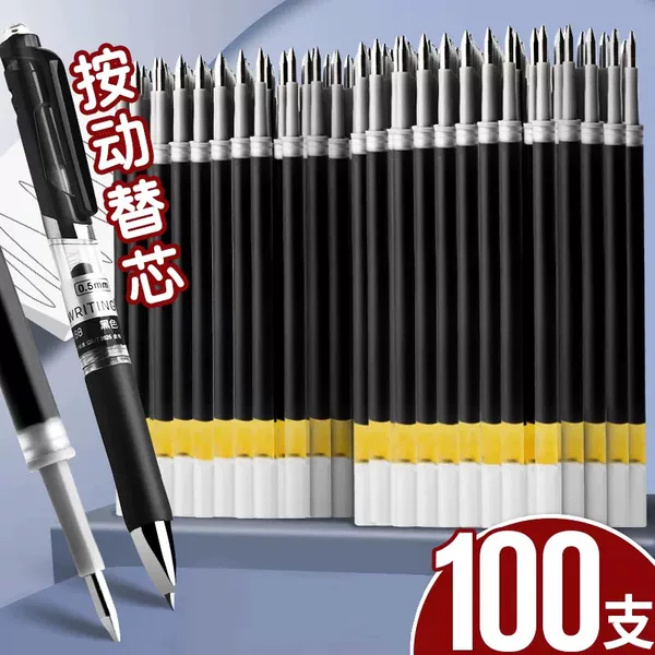 K35 push beating neutral refill wholesale factory direct carbon refill office stationery 0.5mm bullet