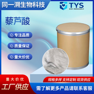 ޼�J��/3,4-�������������� 99%93-07-2 ԭ������������ߺ���