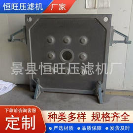 污水处理设备;滤布;滤板