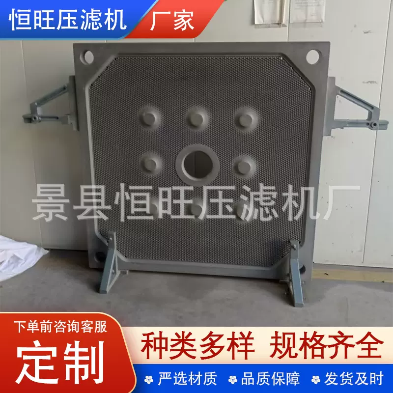 压滤机过滤板景津压滤机隔膜滤板 配板 厢板防腐板板框防腐蚀