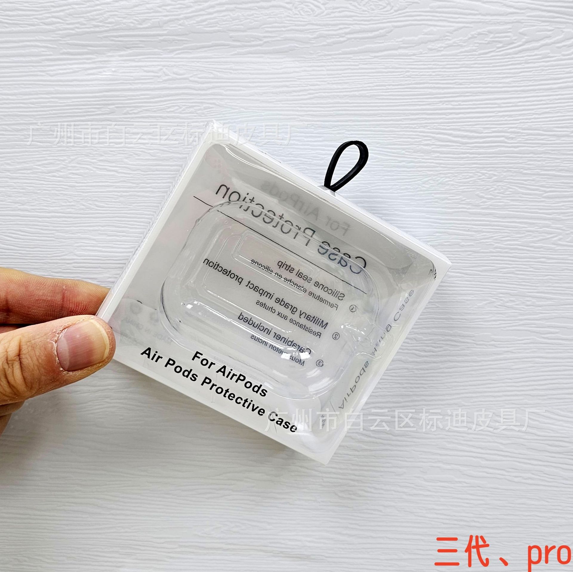 3 세대, 프로 시리즈 두꺼운 플라스틱 상자 투명 내부 홀더