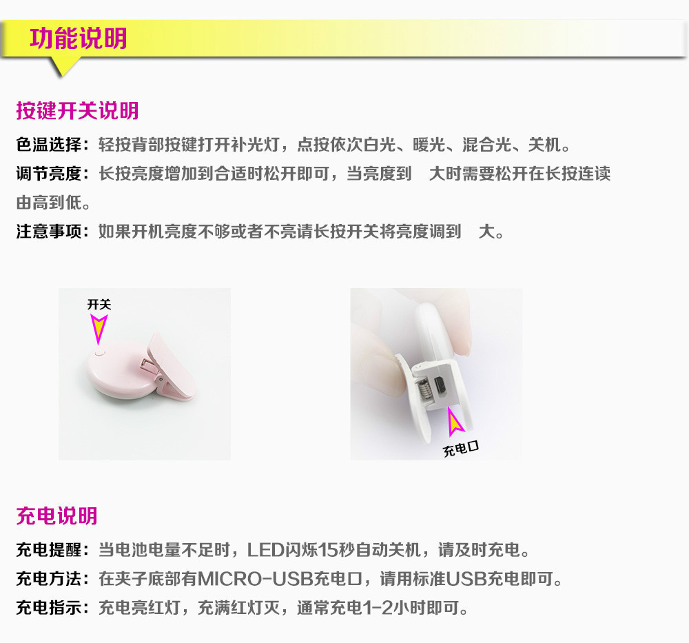 详情图04