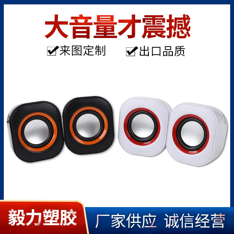 Компьютер проводной USB стерео настольный ноутбук мини настольный домашний офис сабвуфер YL-800