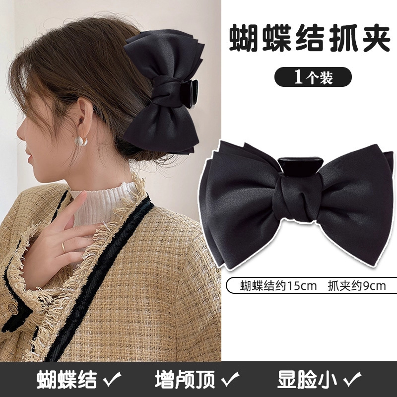 黑色双面蝴蝶结抓夹发饰公主头发夹女后脑勺大号鲨鱼夹子头饰发卡|undefined