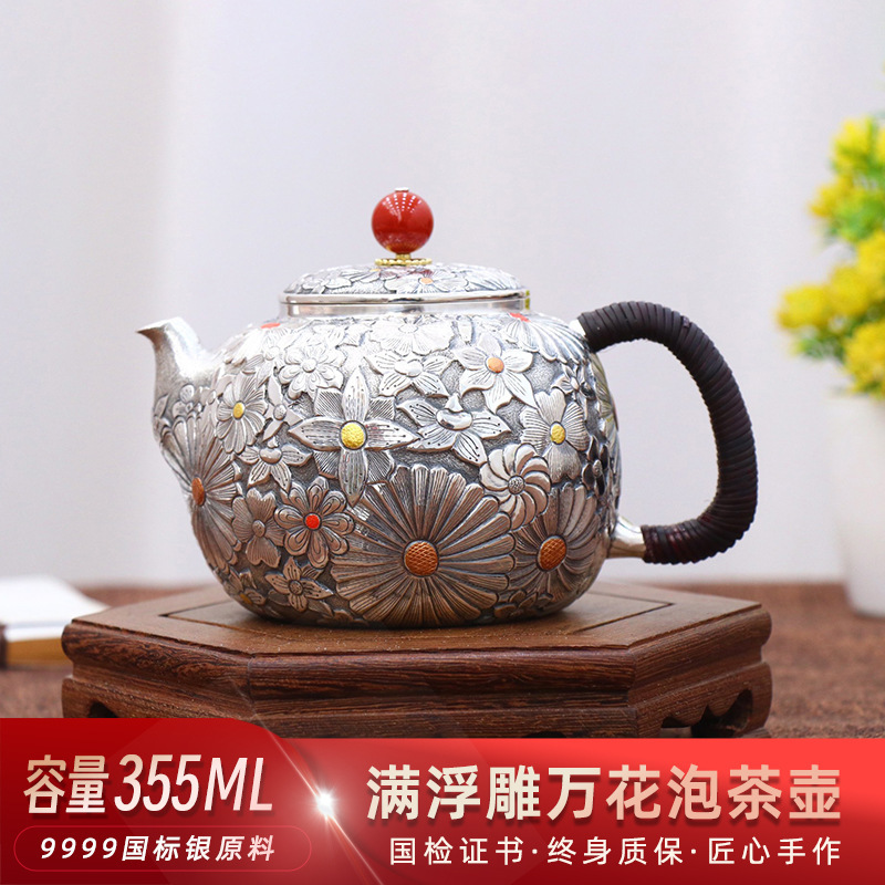 Full Relief Genuine Silverware Pure Silver 999 Tea Set Gift Water Kettle Household Tea Making Silver Kettle High-End Handmade Teapot
