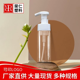 塑料瓶、壶;塑料罐;化妆品包装