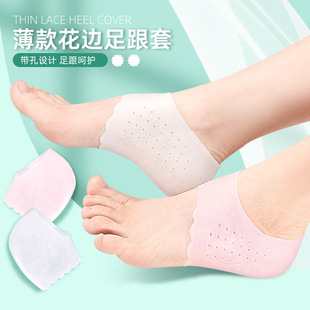 Thin Lace Heel Cover Heel Protector Heel Women's Foot Anti-Crack Cover Sebs Anti-Crack Socks