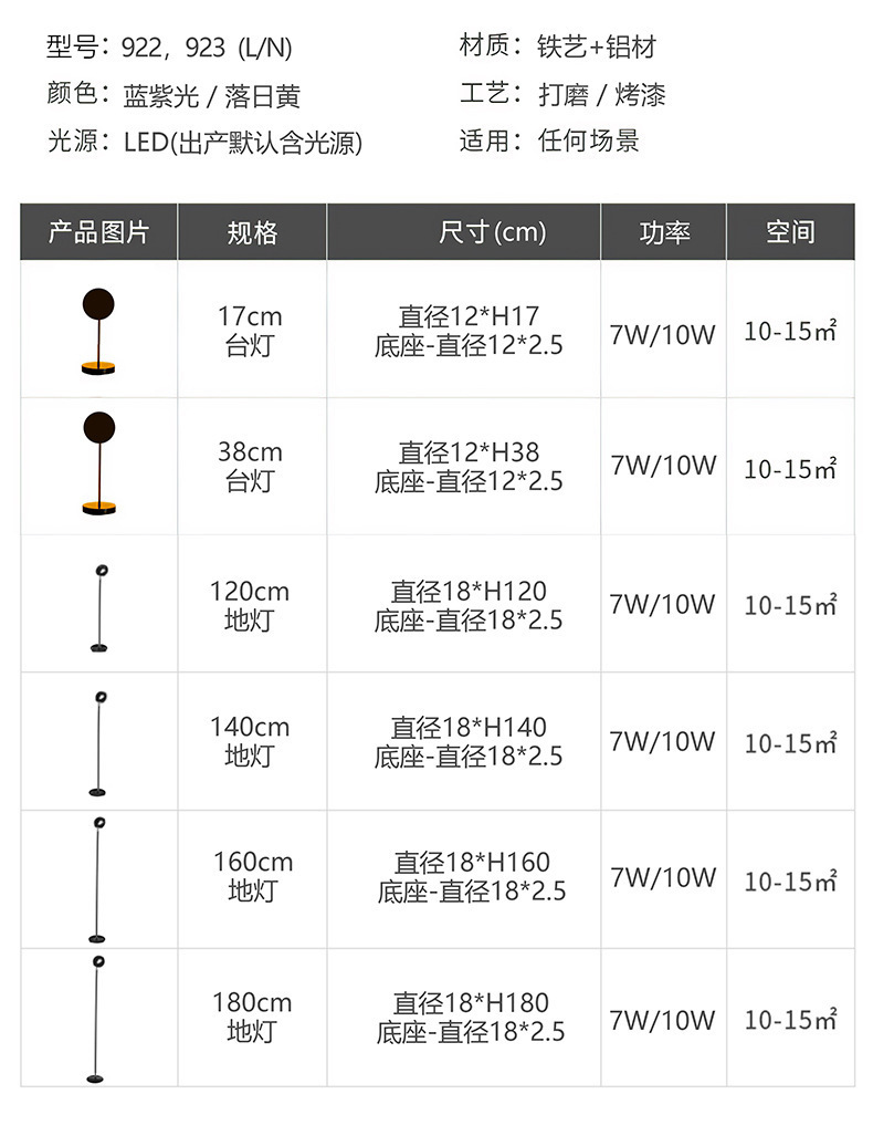 详情图_16.jpg