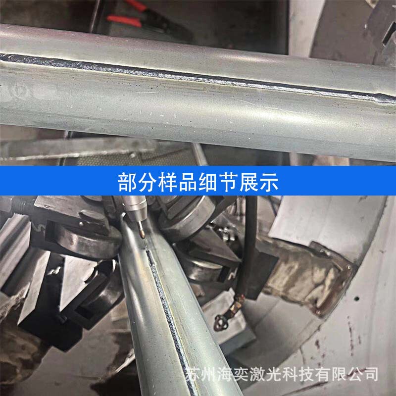 海奕直縫レーザー溶接機オンライン製管冷間曲げ成形レーザー溶接路灯棒自動溶接大出力|undefined